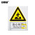 安赛瑞 国标安全标识牌（当心坑洞） ABS塑料板 250×315mm 30844