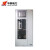 华泰（HUATAI）HT-005-ZN03 安全工器具柜电力安全工具柜 大屏智能型 2200*1100*600mm