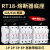 老款RT18-32熔断器底座1P2P3P4PRT18-63熔断式隔离开关导轨式带灯 RT18-32 3P 老款带灯