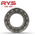 RYS   7208A0C/P4 DB配对 40*80*18 哈尔滨轴承 哈轴技研 角接触轴承
