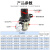 气泵节流阀空压机气动可调压阀AR2000/3000/4000/5000气压调节阀 AR2000-02 1/4螺纹 配6mm气管接头