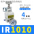 定制适用精密减压调压阀-1010/1020/IR2000/2020-02BG气体可调 IR1010-011