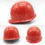 京仕蓝ABS防砸防冲击工地安全帽印字印LOGO高品质塑钢材质国标帽 红色