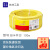 中禾品 电线电缆 黄色 BV4平方 国标单股铜芯硬线 100m