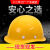 定制适用劳保安全帽工地施工消防头盔玻璃钢ABS透气v型圆形安全帽 V型防护帽-红色()