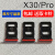 格华立 VIVO X30/X30Pro 卡托卡槽 vivox30 手机SIM插卡座卡拖卡套 S10E【原尺寸卡托 留言颜色】