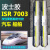 oein波士胶Bostik ISR 7003 7008 7005改性聚氨酯密封胶汽车船舶胶水 400ML专用胶枪