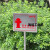 插地式不锈钢消防标识牌消防水泵接合器室外消火栓警示牌标牌 消防水泵接合器(红底) 20x30cm