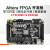 FPGA开发板黑金ALINX Altera Intel Cyclone IV EP4CE6入门学习板 AX301 AN9238套餐