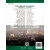 会计学（管理会计分册 英文版 全新版 第25版）/管理会计分册（工商管理经典丛书·会计与财务系列
