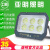 亚明上海亚明照明9090系列LED投光灯亚明户外防水IP66泛光灯球场路灯 特价-亚明9090-400瓦