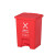 大杨206塑料脚踏式分类垃圾桶15L升 红色 有害垃圾 带盖厨房客厅办公室环保箱 定制