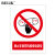 BELIK 禁止手放在机械传动部位 30*40CM 2.5mm雪弗板作业安全警示标识牌警告提示牌验厂标志牌定做 AQ-38