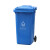 星工（XINGGONG）大号户外垃圾桶240L 物业小区环保分类垃圾箱加厚塑料挂车桶 可回收物 蓝色