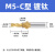 鑫士能       高速钢C型复合中心钻 攻丝阶梯钻涂层 M5（4.2-5）镀钛 