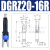 水口夹具GRT20系列 DD20-16机械手机器人工装治具夹具 DGRZ20-16 DGRZ20-16R
