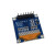 适用0.96OLED显示屏 SSD1306/1315驱动液晶屏4/7针 IIC/SPI白黄蓝色 0.96寸 7针SPI接口(黄蓝双