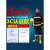 14款消防服3C认证战斗服套装五件套17款新式消防员灭火防护服 消防腰带(带3C认证) 正规