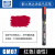 郡士高达模型上色油性马克笔GM/XGM消色笔笔勾线渗线笔高达补漆笔 GM07 红色