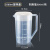 加厚量杯带刻度奶茶店专用大容量壶塑料毫升带盖量筒大量桶5000ml 2500ml旋转盖