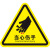 禹选工品 PVC安全警示贴标识牌 三角形注意安全标志 当心夹手5X5cm