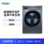 海尔精华洗10公斤EG100HMAXSL6U1滚筒洗衣机超薄洗烘一体带烘干全自动 洗烘一体带烘干EG100HMAXSL6U1