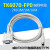 适用 触摸屏TK与 PLC连接通讯线 威纶TK系列屏连 FP0 2m