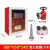 消防栓箱门板 消火栓箱面板 消防箱磨砂有机玻璃消防磨砂亚克 1800*700*240