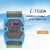 C-7510/A   RS-485/422工业级光电隔离中继器信号放大器 C-7510