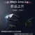 【现货】MADGAZE  Leap 2 智能AR眼镜专业开发MR混合现 magic leap2企业版