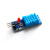 (RunesKee) 单总线数字温湿度传感器 DHT11温度/湿度传感器模块 电子积木