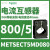 METSECT5MC060电流互感器精度0.5级电流比600/5电缆32mm METSECT5MD080 电流比800/5 40