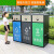 户外分类亭垃圾桶大号240L特大号环卫带盖小区物业公共室外垃圾箱 240L 可回收物单桶 配塑料内桶
