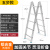 铝合金梯子折叠伸缩人字梯加厚室外多功能工程梯工业安全直梯 铝合金银色两用梯五步