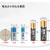 南孚 碱性电池5号4粒 1.5V干电池  （24只/件)1件起订