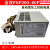 全汉FSP300-60ATV(PF)工控机电源替代FSP300-60PLNFSP250-60PFN 黑色