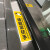 阿力牛 ABS113 斜纹乘坐扶梯提示贴 安全须知标识贴  扶梯安全标识300*400mm(2张装)