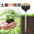 希玛PH328土壤检测仪湿度温度水分酸碱度花盆湿度计土壤ph检测仪 PH328 标配