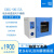 DHG-9030A实验室干燥箱101电热恒温小型烘箱鼓风干燥箱烘干箱 DHG-9015A(16升300)