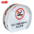 冰禹 BYaf-541 禁止吸烟 告示牌 禁烟 亚克力台卡台牌 请勿吸烟指示牌桌牌60*50mm