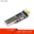 优信电子USB转TTL CH340模块STC单片机下载线刷机板USB转串口
