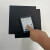炭黑导电PE袋黑色导电袋控制板主板袋子加厚电路板用袋子电子元器件袋 15*20cm1个 黑色单面5丝中厚