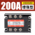 三相固态继电器SSR-3 交流控交流220V 40A60A100A120A150A200AMGR 200A增强型交流控交流