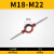 扳手M18公制m22铰手M36M54圆板牙架m27元板牙M30绞手M2-M70 板牙扳手45(M18-M22)