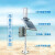 一体化太阳能雨量监测站自动雷达水位全天候实时在线雨量监测 高频雷达水位计