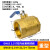 钢米 定制铜球阀加厚内丝 DN65(2.5寸) 重型
