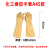 欣盛祥（XIN SHENG XIANG）SF0029 化工防化手套 工业防腐橡胶手套防水耐油耐酸碱 A45 