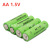 1.5v AAA AA可充碱性电池7号遥控器小风扇台灯理发器玩具电池2节 AA 1.5V 电池  碱性 2节