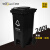 威佳大垃圾桶环卫240L脚踏加厚户外垃圾桶室外分类垃圾桶其他垃圾灰黑色