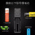 神火（SupFire）AC16充电器USB可充电多功能单槽充18650电池3.7v专用配件26650强光手电筒